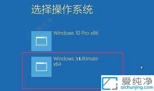 win10˫ϵͳ��ô�л�-win10��������ϵͳ�л�����