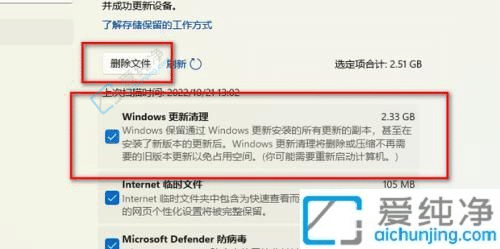 win11����ɾ��windows.old�ļ�-���ɾ��windows.old�ļ���
