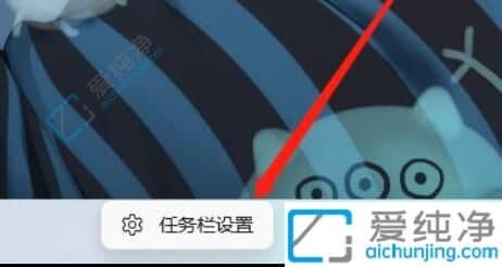 win11ϵͳ��ιرմ����幦��-win11�ʼǱ��رմ�����