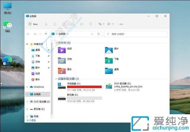 win11ֻ��C��û��D����ô��-win11��ô��c�̷ֳɼ�����
