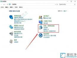 win10的时间不准确怎么设置-win10电脑时间怎么自动校准