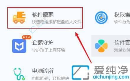 win11ϵͳ��ν�c�̵������Ƶ�d��-�Ѿ���װ��c�̵�������ô�Ƶ�d��