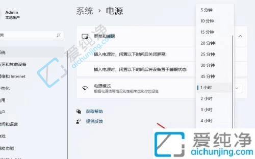 win11����õ��Բ�����һֱ����-����õ���һֱ���Ų�����