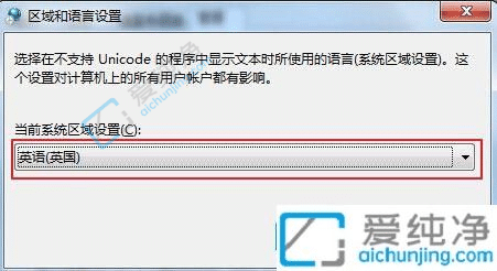 Win7�����������������ô���-win7ϵͳ����������ô���
