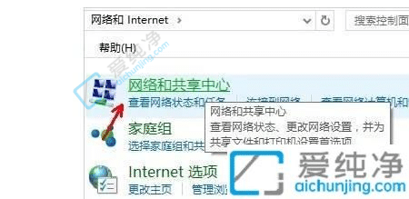 win10怎么启用网络发现-win10如何开启网络发现模式
