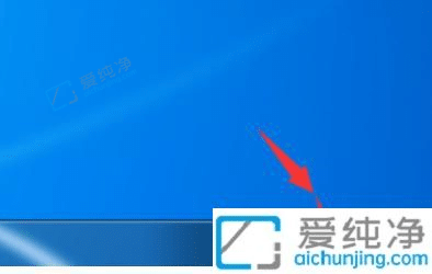 win7系统网络图标怎么设置出来-win7右下角网络图标显示不出来