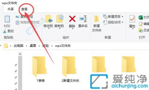 win10��ô��ʾ���ص��ļ�-������ô��ʾ���ص��ļ���