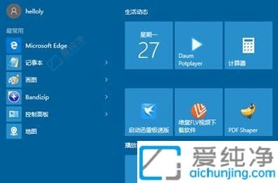 w10ϵͳ��ô���������û�-win10���ӷÿ��˻�