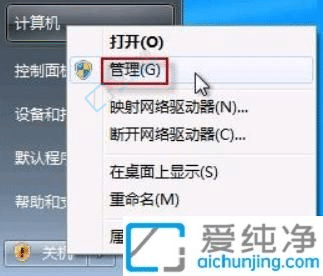 win7ϵͳ±Ê¼Ç±¾ÉãÏñÍ·ÔÚÄÄÀï´ò¿ª-win7ϵͳÈçºÎ´ò¿ªÉãÏñÍ·
