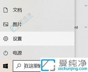 win10系统字体大小怎么设置-win10怎样更改系统字体大小