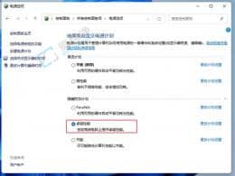 win11ÈçºÎ¿ªÆô׿ԽÐÔÄÜģʽ-win11Ìí¼Ó׿ԽÐÔÄÜģʽ