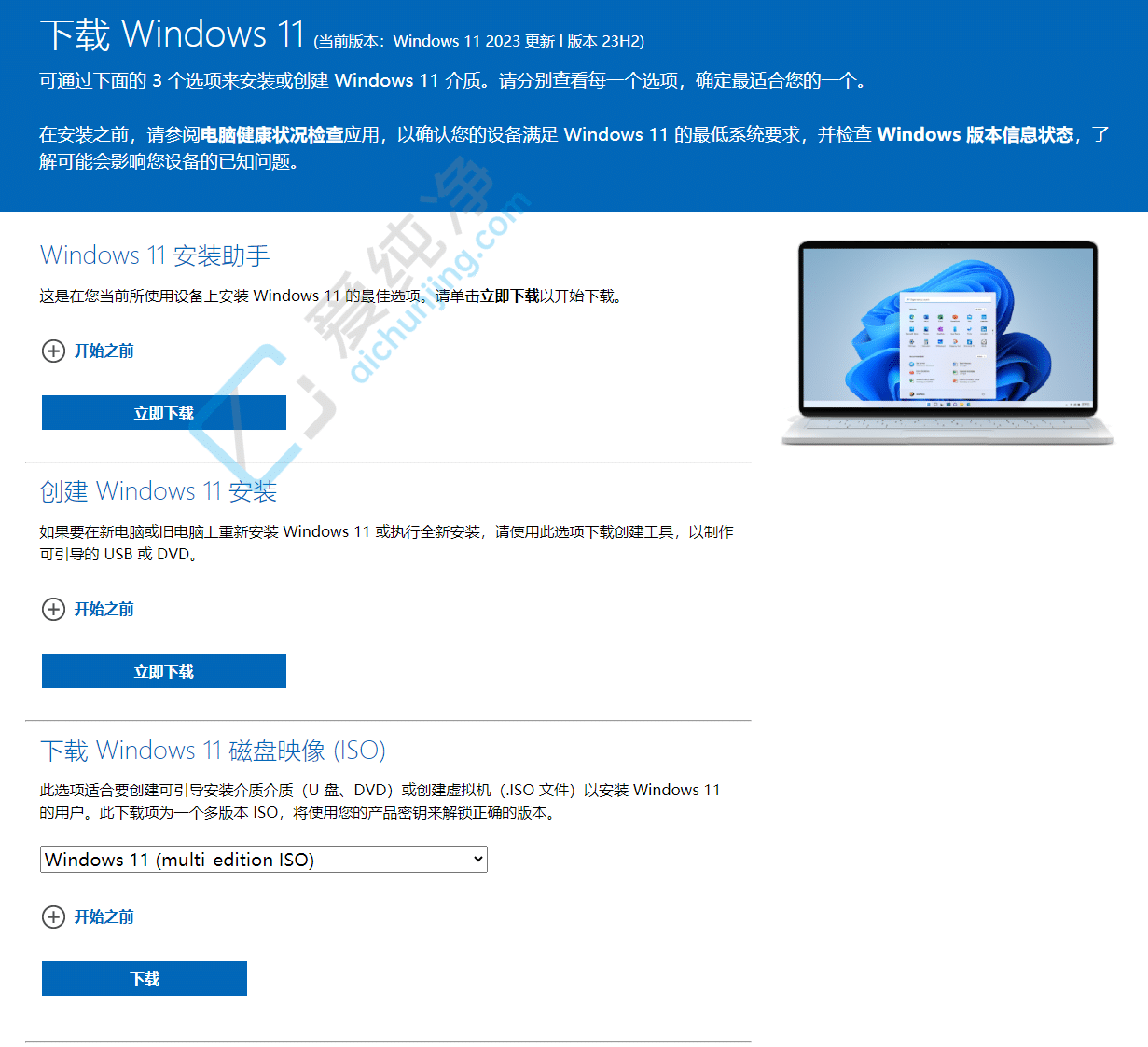 �ط�Win11 23H2 ϵͳ�����ļ����޸�����������