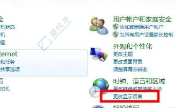 win7����wifi����������ô��-win7wifi����������ô�޸�