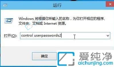 win10怎么自动登录账户-win10如何设置开机自动登录账户