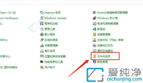 Win7���Ե������ļ���θ�Ϊ˫��-win7��굥������ô�ĳ�˫��