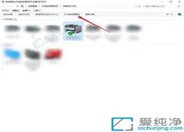 win10�Ĵ�ӡ������������-win10�Ĵ�ӡ������������