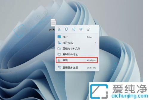 win11��������Ĭ�ϴ򿪷�ʽ-Win11��ôѡ���ļ�Ĭ�ϴ򿪷�ʽ