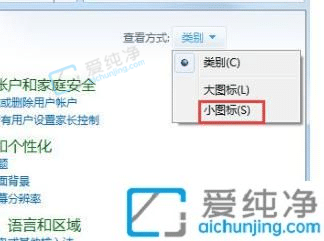 win7ϵͳ��ô���������翪��-win7ϵͳ����������ô����