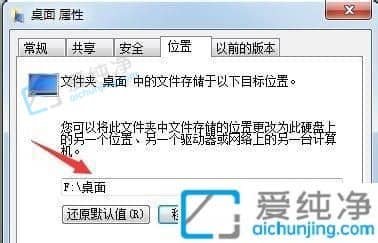 win7��ô�޸������Ĭ�ϴ洢λ��-�������������ļ��Ĵ洢·��