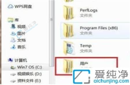 win7�������ļ���c������-win7�����ļ����ĸ��ļ���