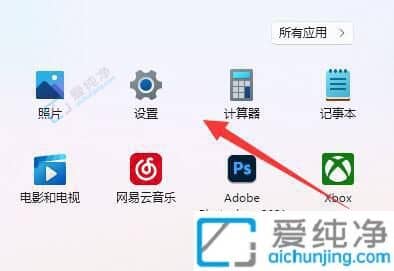 windows11��ʾ��������ô��-win11��ô����ȫ��ģʽ