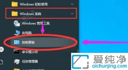 win10自带卸载软件在哪里-电脑自带的卸载功能在哪