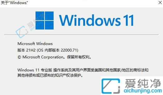 win11��ô�鿴ϵͳ�汾-��ô��win11ʲô�汾