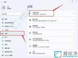 win11Ôõô½ûÖ¹×Ô¶¯°²×°Á÷Ã¥Èí¼þ-win11ϵͳ¾³£×Ô¶¯°²×°Èí¼þ