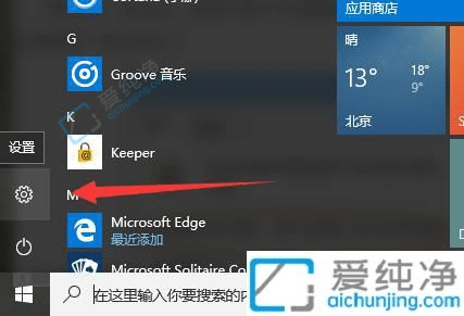 win10����ô���ÿ�������-������win10���ÿ�������
