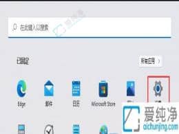 win11��������Զ����������-win11ϵͳ��ô����Զ������