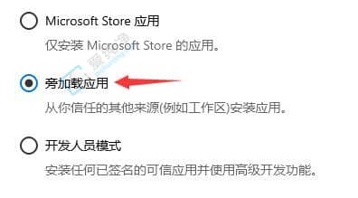 win11��ιرտ�����ģʽ-���Կ�����ģʽ��ô�˳�