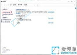 win11如何关闭快速启动功能-如何禁用Win11的快速启动功能