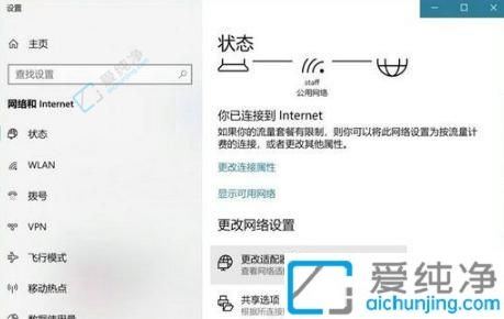 win10���������������￴-win10��ô��wifi�����Ƕ���