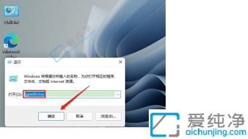 win11��ô��ֹ�Զ���װ��å����-win11��ô��ֹ�Զ���װ����
