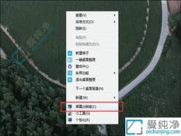 Win7������Ļ����������ô����ȥ-win7ϵͳ���浹��������ô��ԭ
