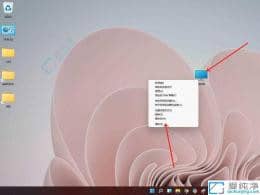 win11开机要选择系统如何取消-win11开机如何跳过系统选择