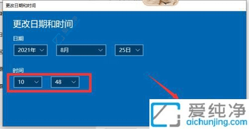 win10����ʱ�䲻����ô����-win10������ô��ʱ�������