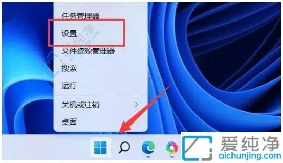 Windows11��ô����ж������-win11ж������������