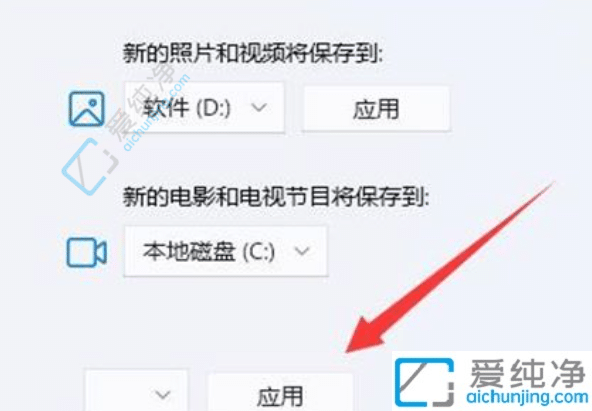 win11�����̵�Ĭ�ϰ�װλ����ô��-��ô����win11�̵�������װλ��