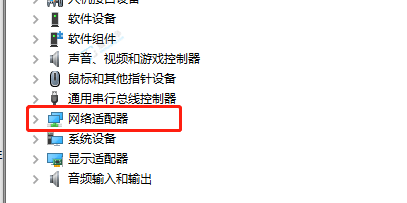 win10����mac��ַ��ô����-win10���Ե�mac��ַ�޸ķ���