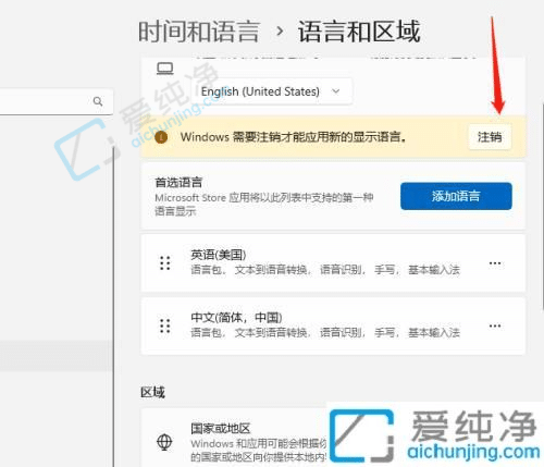 win11���İ���ô�ĳ�Ӣ�İ�-windows11������ô���ó�Ӣ��