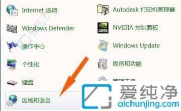 win7ϵͳ��������������ô���-win7ϵͳ������������������Щ