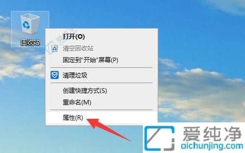 win10����ɾ���ļ�ʱ��ʾɾ��ȷ�϶Ի���-������ô����ɾ���ļ���Ҫȷ��