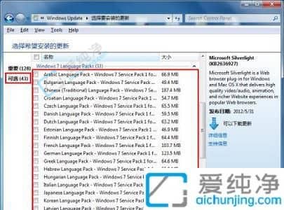 windows7����������������-win7ϵͳ������������