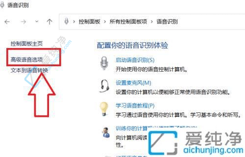 windows10����������ô�ر�-win10�ر����������ķ���