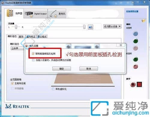 win7ϵͳǰ��������û����-win7����ǰ�ö����ײ�����