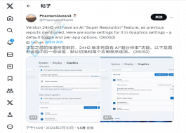 Win11������AI�������ֱ��ʡ�����������ǿ��Ϸϸ�ڼ�������