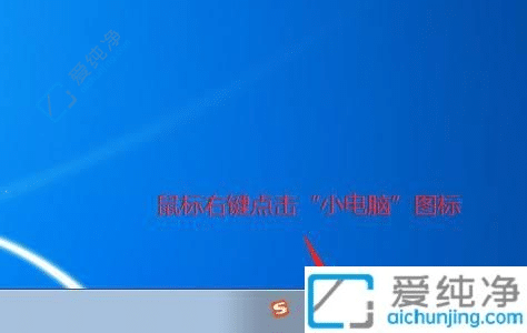 win7ϵͳ��ô��ip��ַ-win7ϵͳ�����޸�ip��ַ