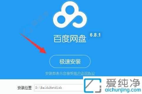 win11�ٶ��������ذ�װ�̳�-win11��ô���ذ�װ�ٶ�����