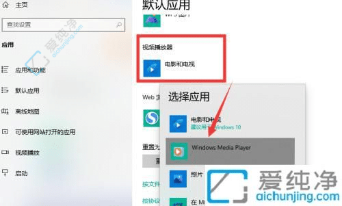 win10Ĭ�ϲ�������ô����-������ô����Ĭ�ϲ����豸